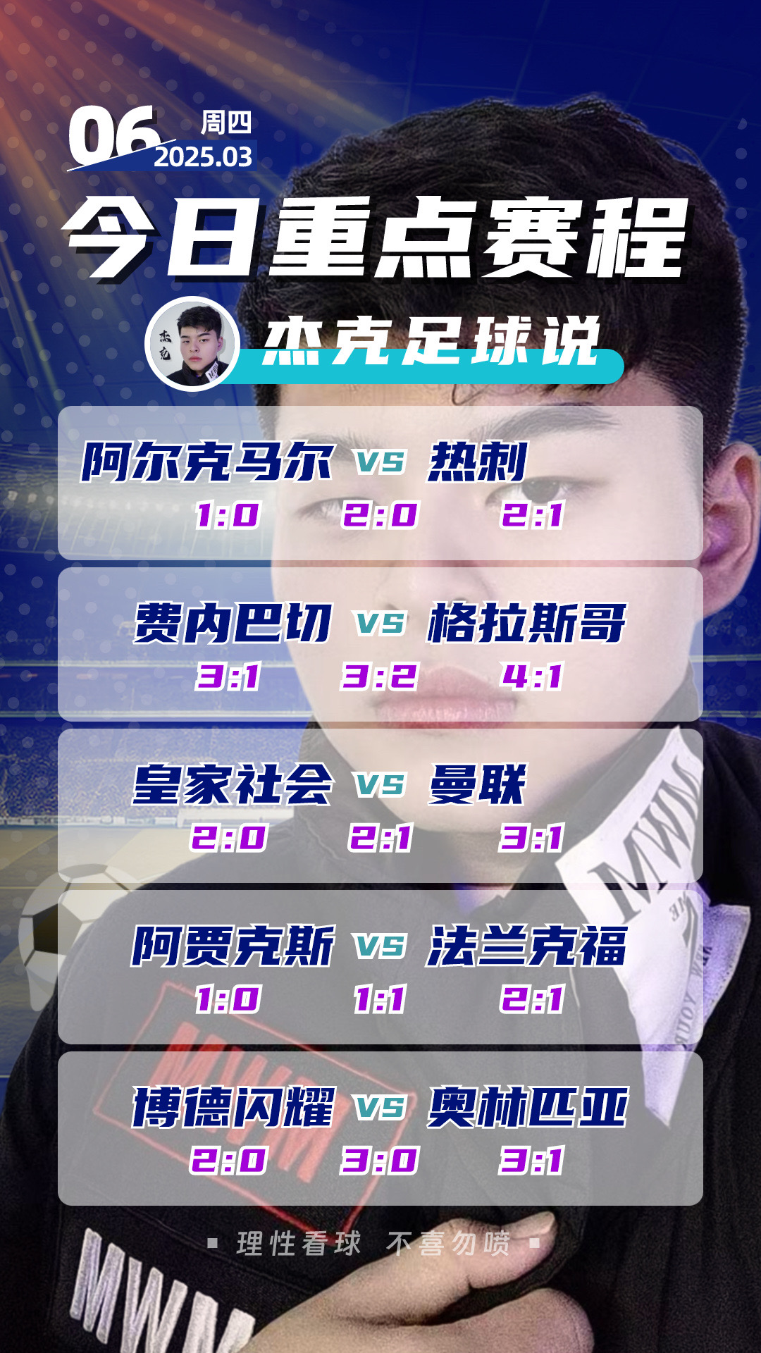 kaiyun中国网页版入口-关于加时末段体能课后，波尔图单刀错失备战法国杯，悬念犹存，阵容厚度经受考验的信息