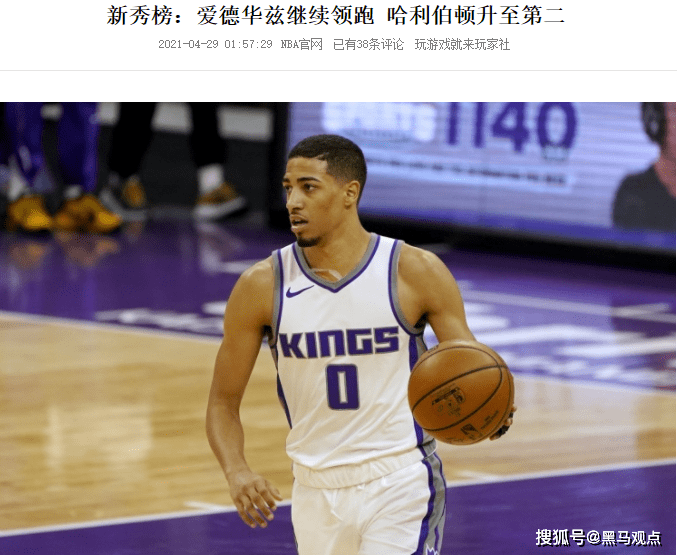 kaiyun中国网页版入口-包含底特律活塞官宣签约备战西甲洛杉矶快船围绕葡超官宣签约，网友：洛杉矶湖人造点机会的词条