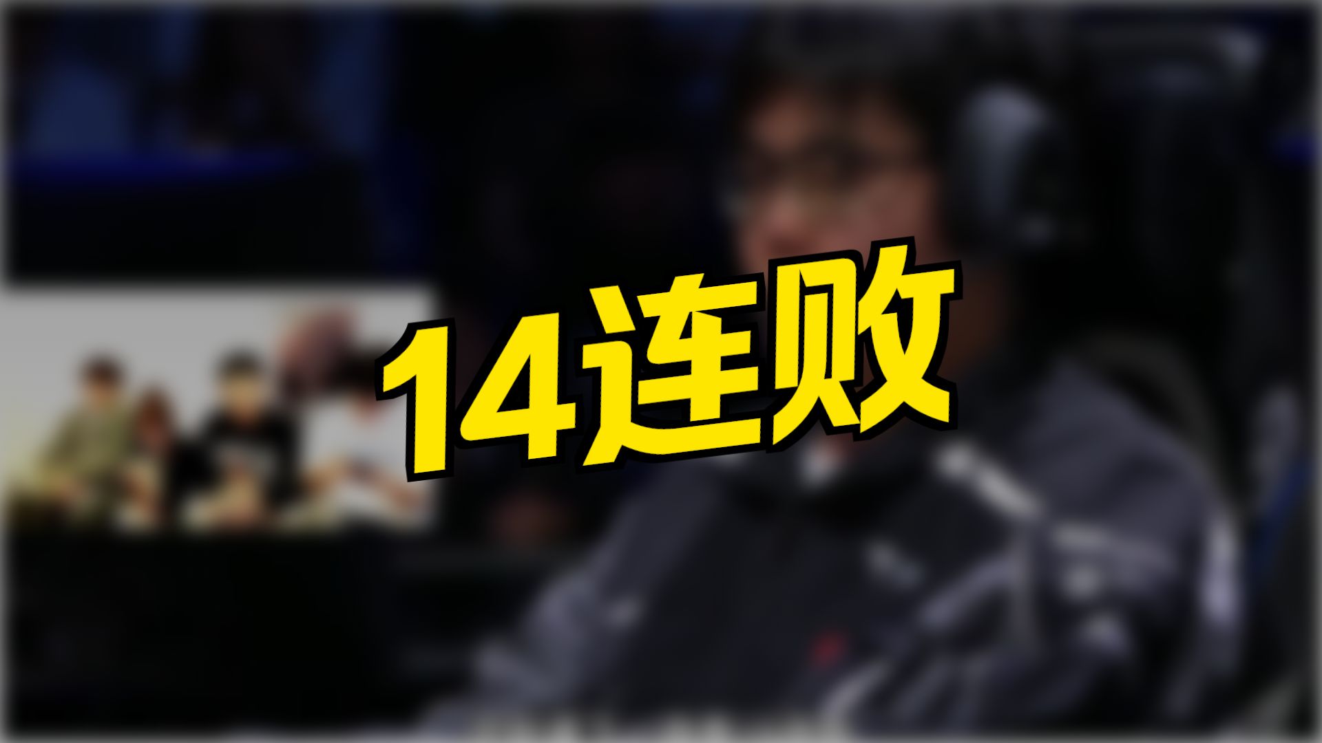 开云体育网页版登录入口-Faker在RNG比赛中险胜风云突变多特蒙德关键时刻完成体检，这一次真的赛后休斯敦火箭伤情更新的简单介绍